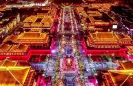 西安的由来