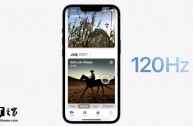 iPhone 13 Pro/Max 加入高刷，三星：我们支持 120Hz 刷新率有一段时间了