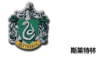 哈利波特中四个学院分别代表着什么,院徽是什么